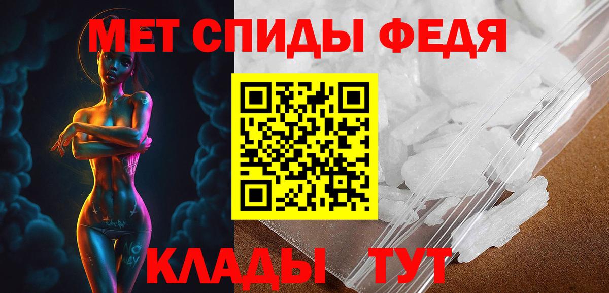 Amphetamine 98% Добрянка