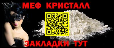 меф VHQ Лесосибирск