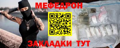 меф VHQ Лесосибирск