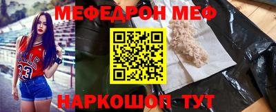 соль ск Ликино-Дулёво