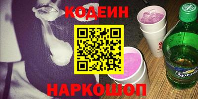 соль ск Ликино-Дулёво