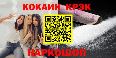 меф VHQ Лесосибирск