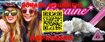 меф VHQ Лесосибирск
