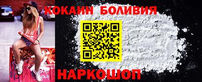 соль ск Ликино-Дулёво