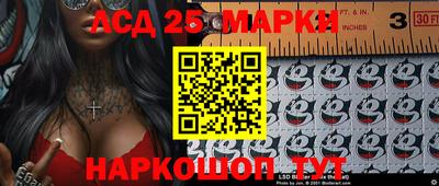 гашик Ливны