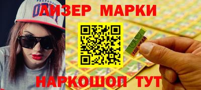 соль ск Ликино-Дулёво