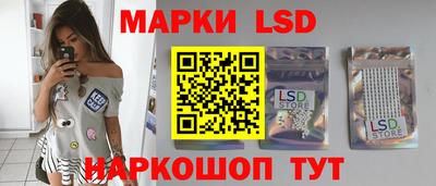 соль ск Ликино-Дулёво