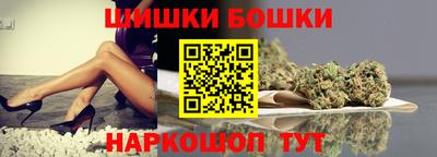 гашик Ливны