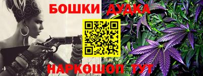 соль ск Ликино-Дулёво