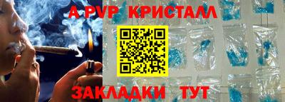 соль ск Ликино-Дулёво