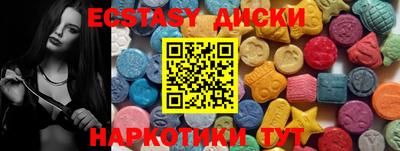меф VHQ Лесосибирск