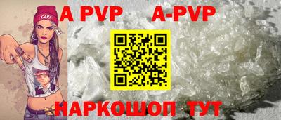 гашик Ливны