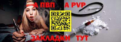 меф VHQ Лесосибирск