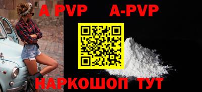 меф VHQ Лесосибирск