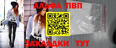 гашик Ливны