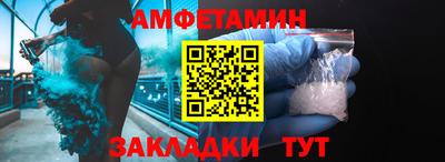гашик Ливны