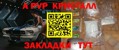 соль ск Ликино-Дулёво