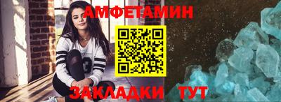 меф VHQ Лесосибирск