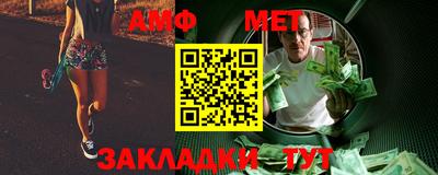 меф VHQ Лесосибирск