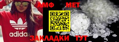 гашик Ливны
