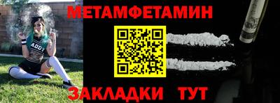 гашик Ливны