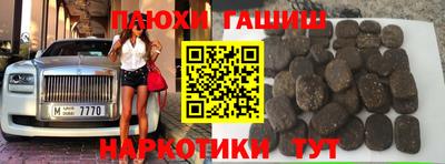 гашик Ливны