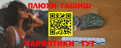 гашик Ливны