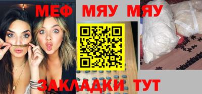 меф VHQ Лесосибирск