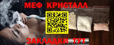 соль ск Ликино-Дулёво