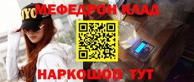 соль ск Ликино-Дулёво