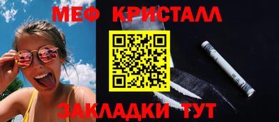 соль ск Ликино-Дулёво