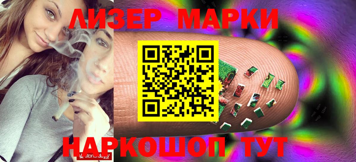Добрянка  LSD-25 экстази ecstasy  ЛСД экстази кислота  Вход с VPN 