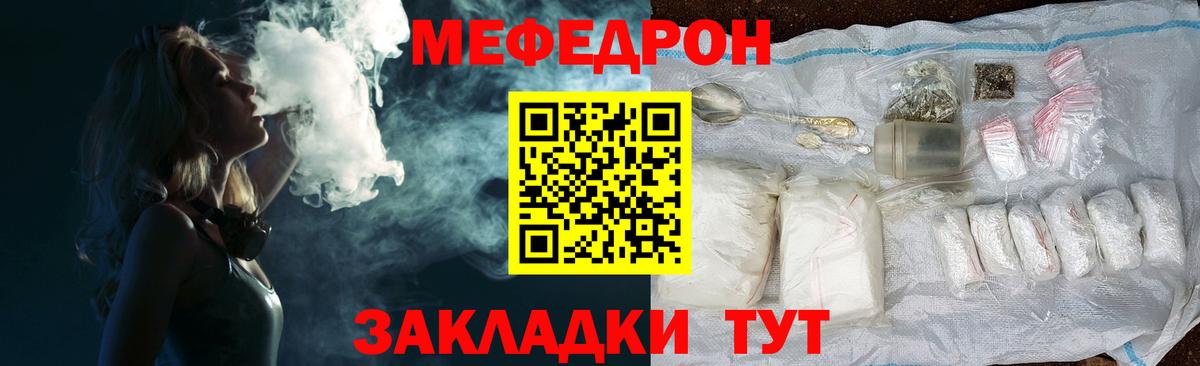 МЕФ  Добрянка