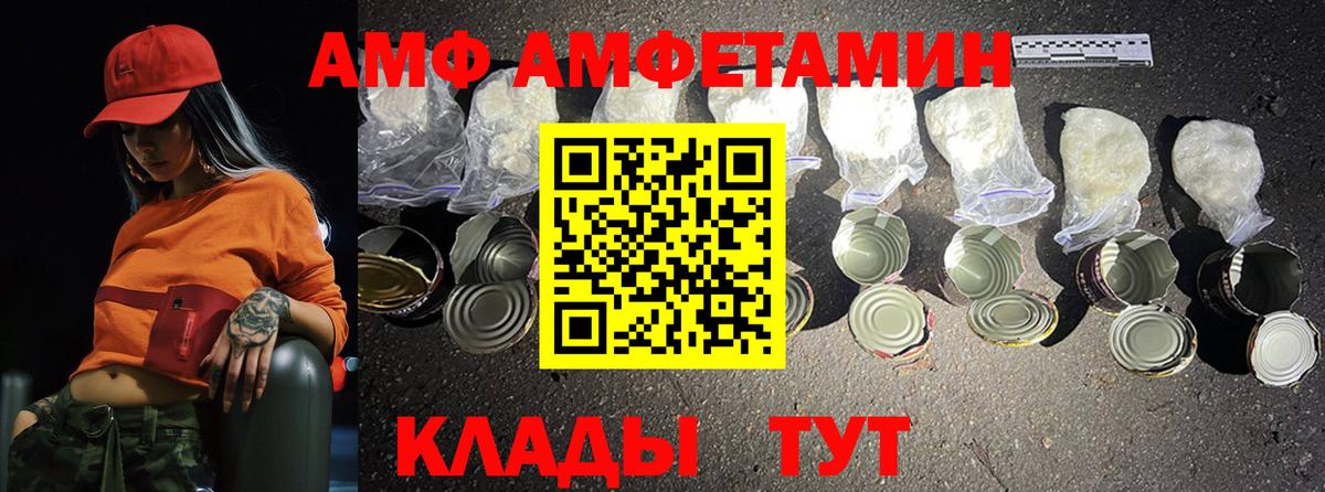 Метамфетамин пудра  Вход с VPN  Метамфетамин пудра  Добрянка 