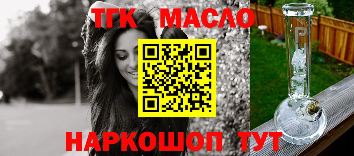 Мефедрон кристаллы  Добрянка  COCAIN  Гашиш  Вейп ТГК  ЭКСТАЗИ  Alpha-PVP СОЛЬ   МАРИХУАНА  Вход с VPN  Героин 