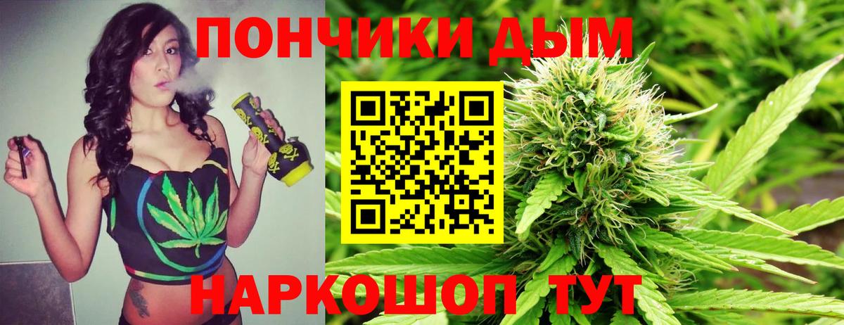 Шишки марихуана семена  Каннабис семена  Вход с VPN  Бошки Шишки индика  Добрянка 